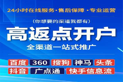微博信息流直播带货案例分析