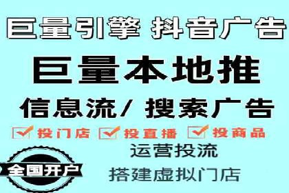 百度竞价账户托管实战：如何实现ROI最大化